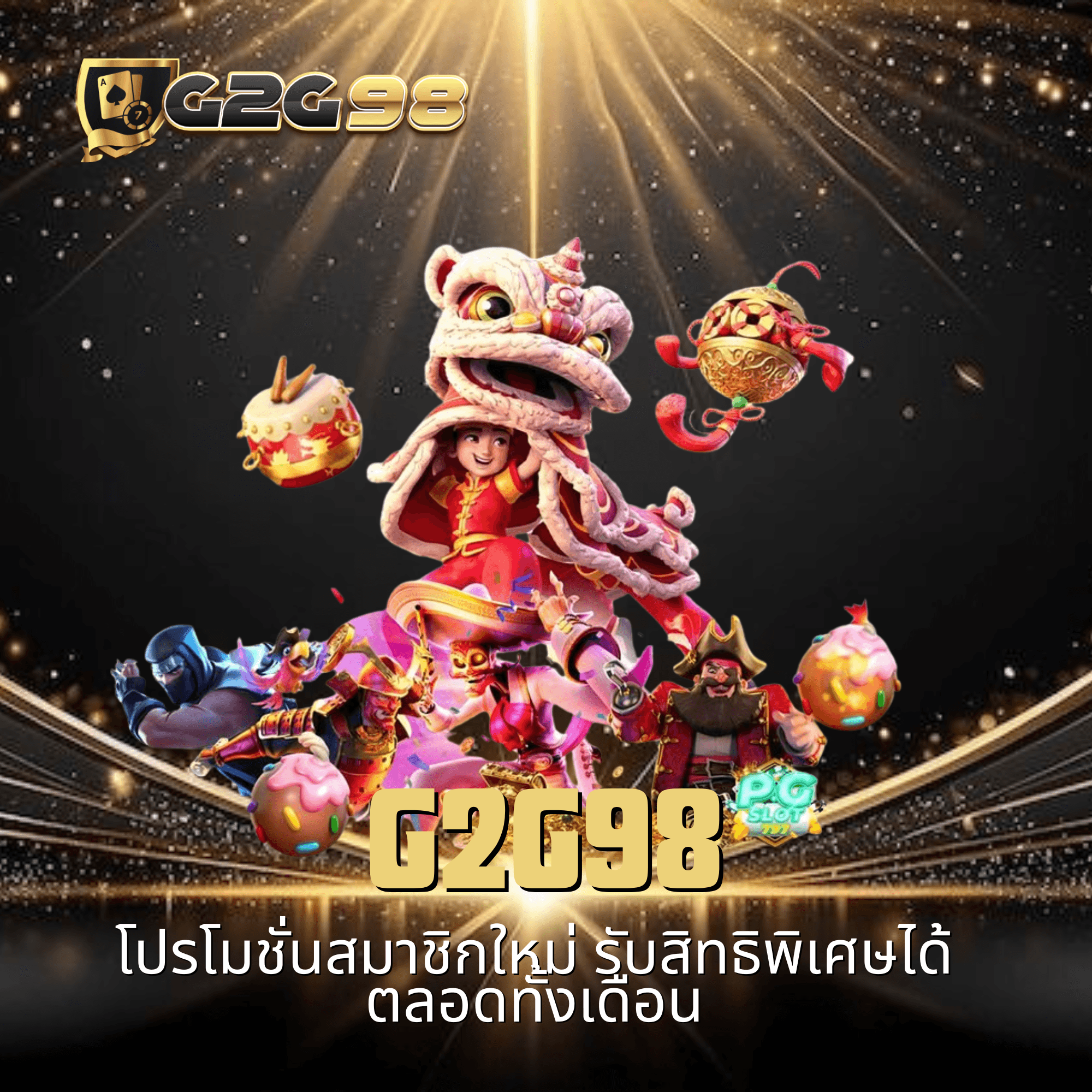 g2g98