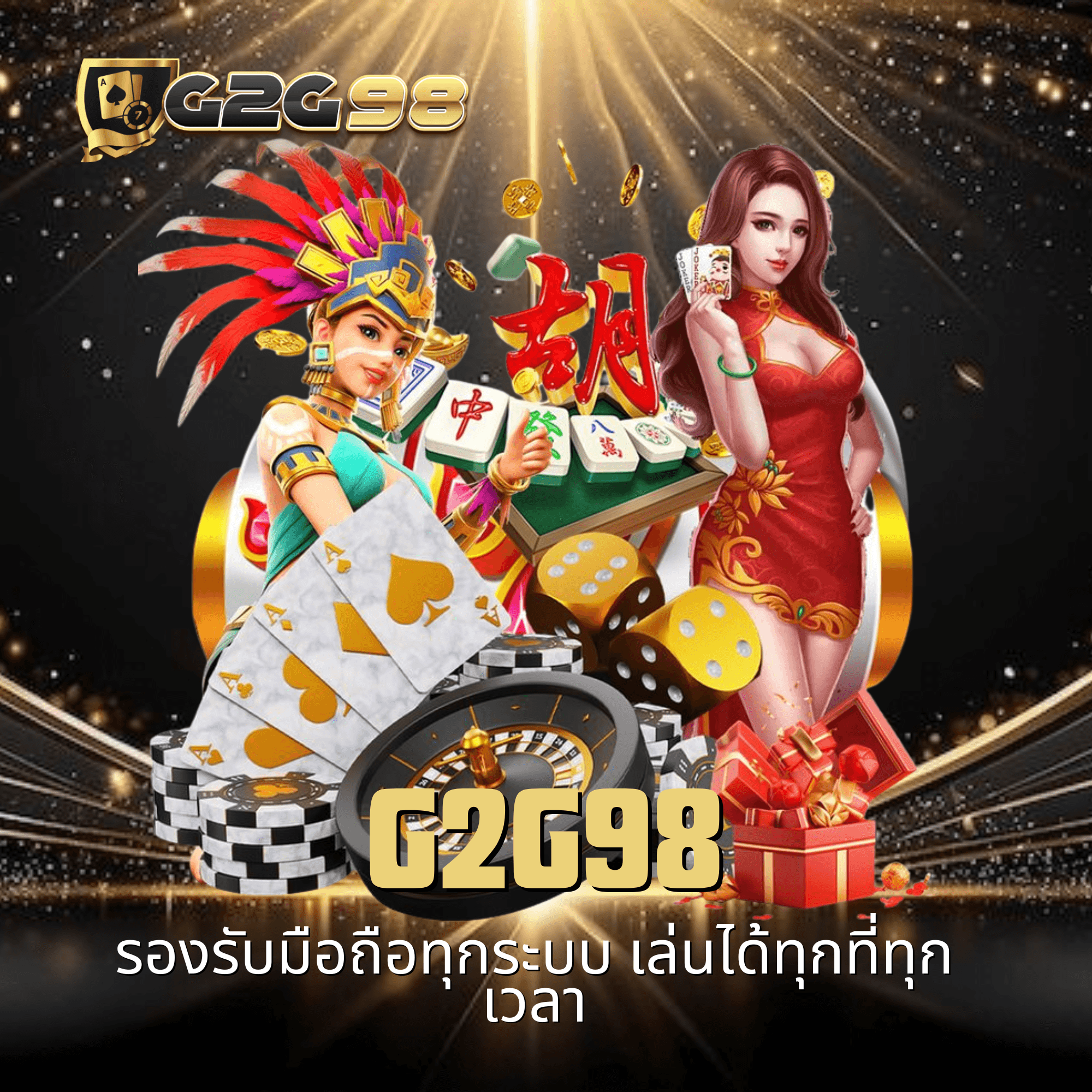g2g98